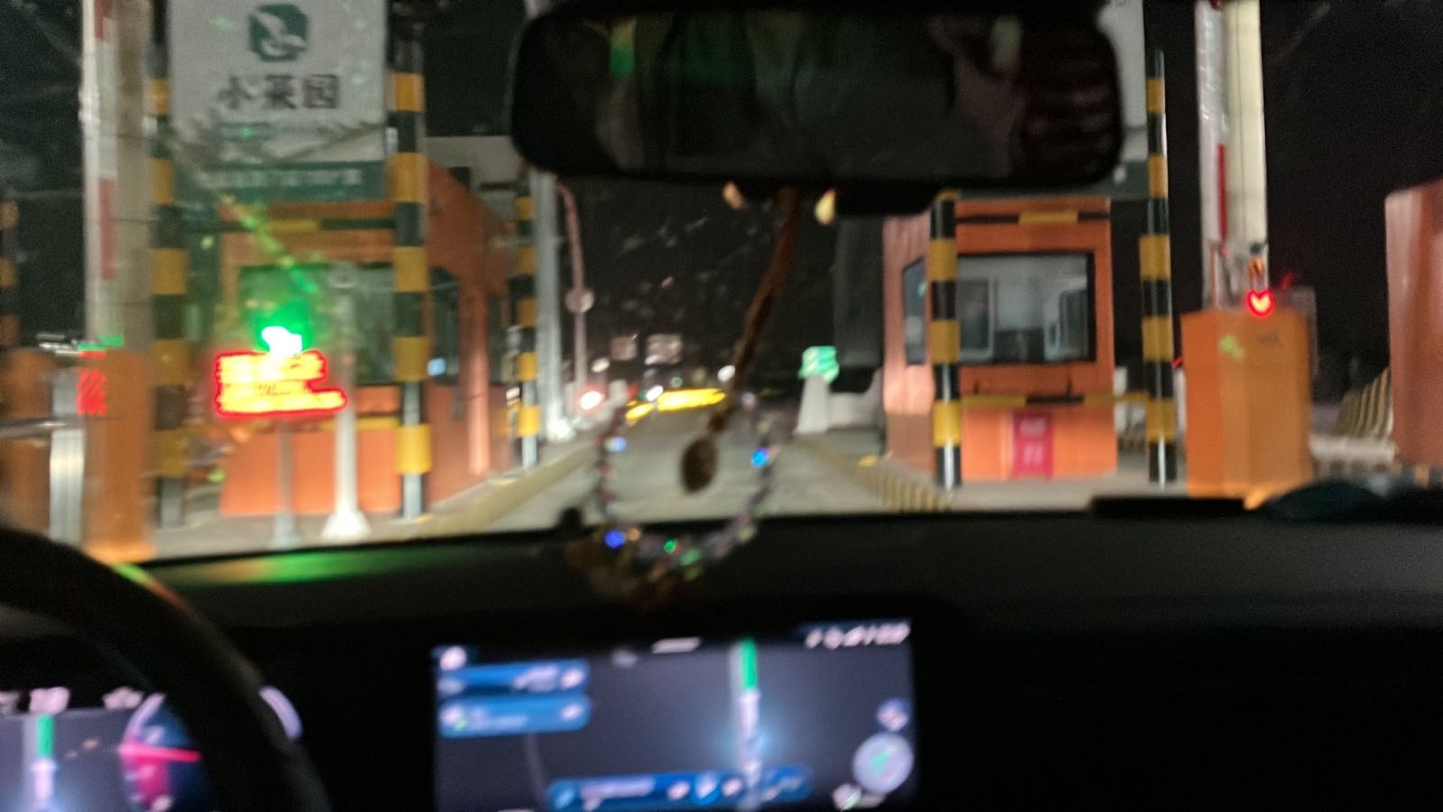 铜陵收费站