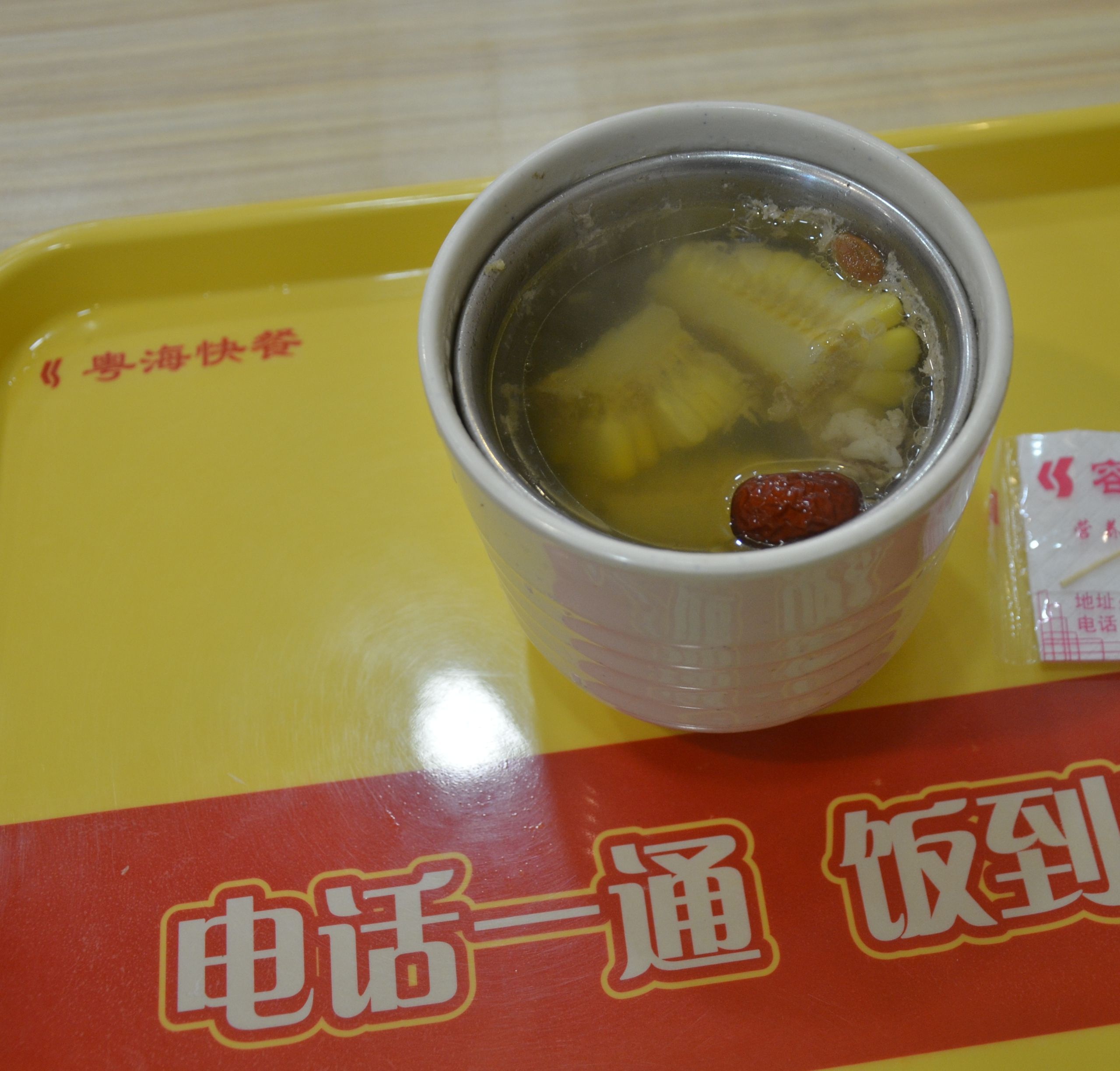 粤海快餐(西上街店)