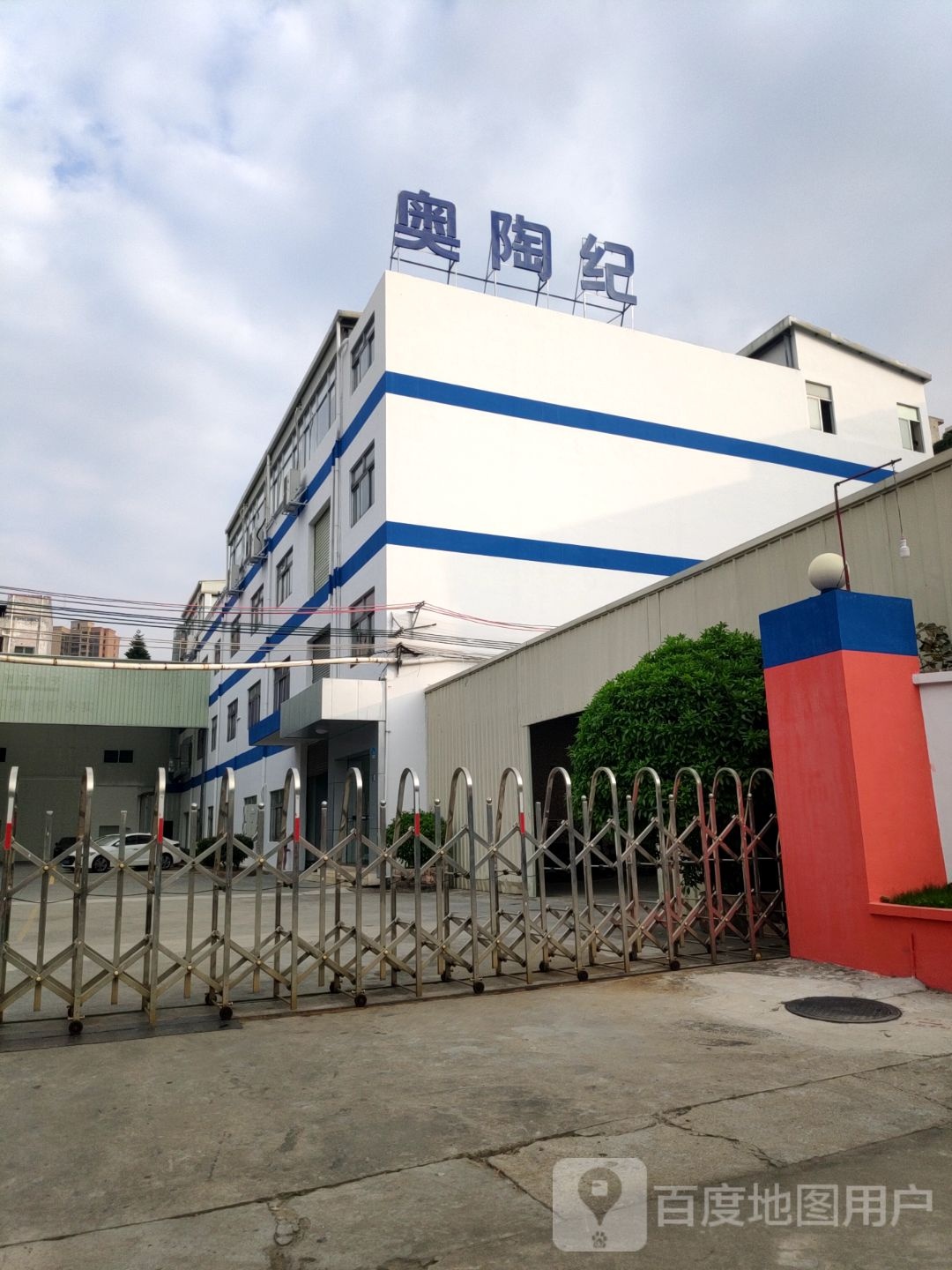奥陶纪