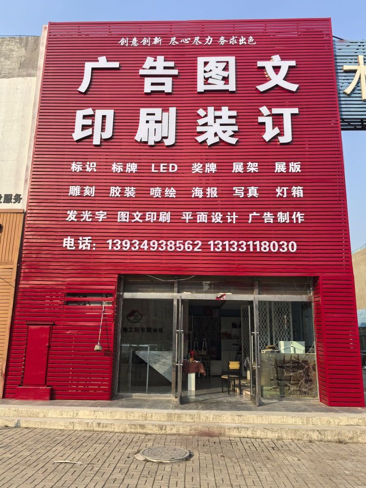 朔州市超越文化传媒有限公司