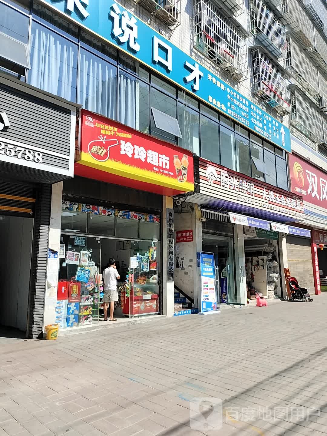 大榜五金
