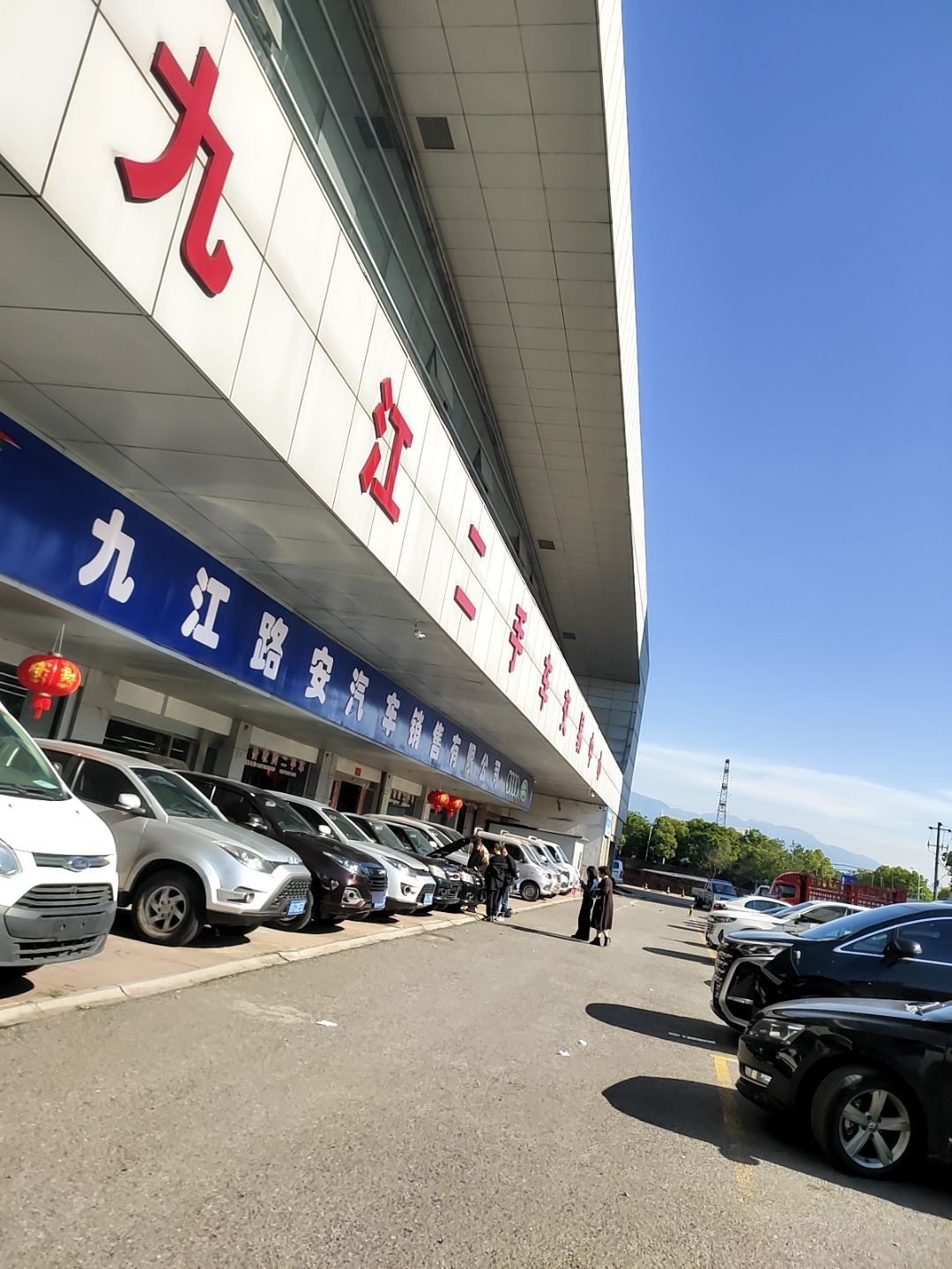 九江市路安汽车销售有限公司