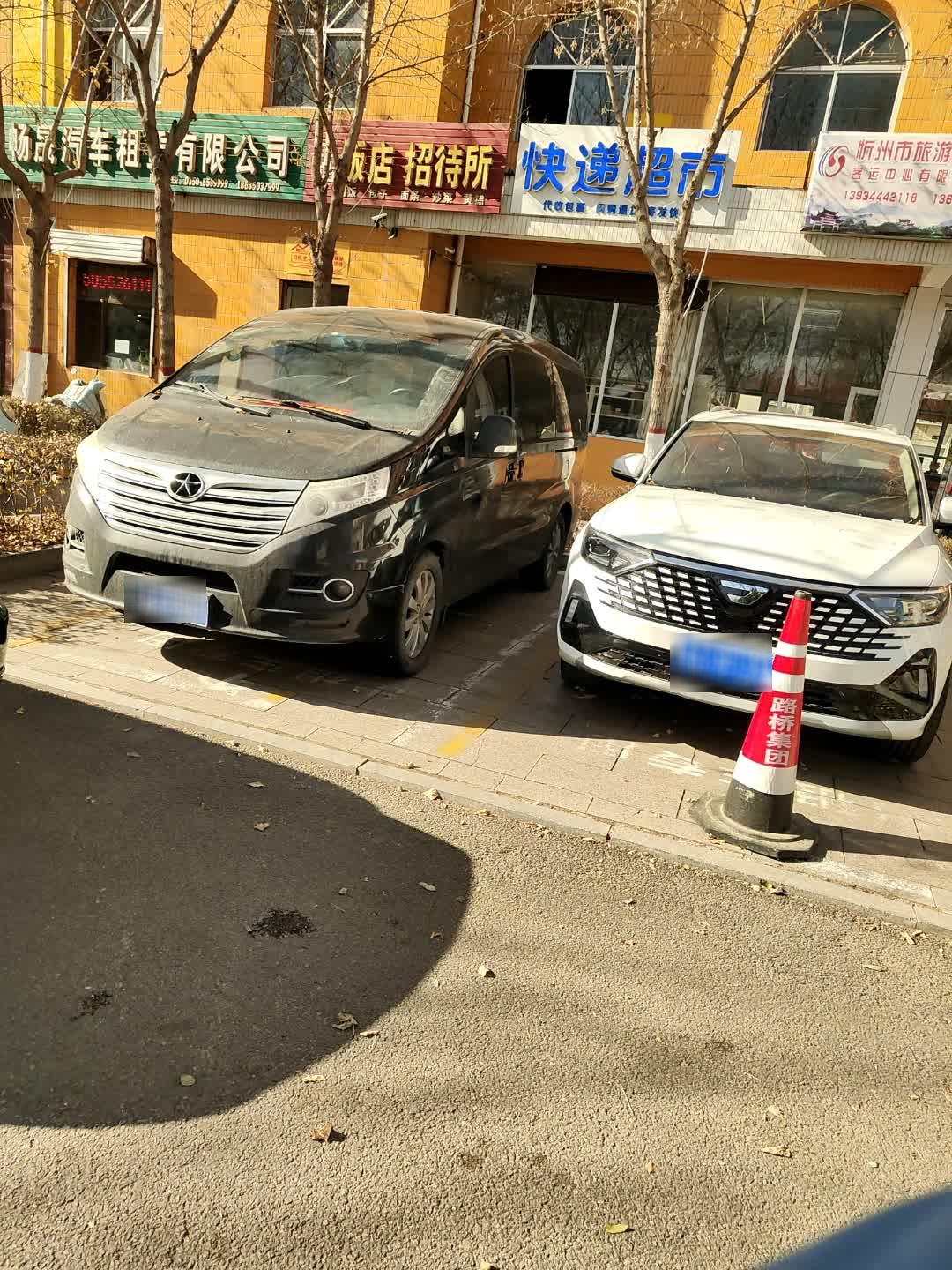 快递超市