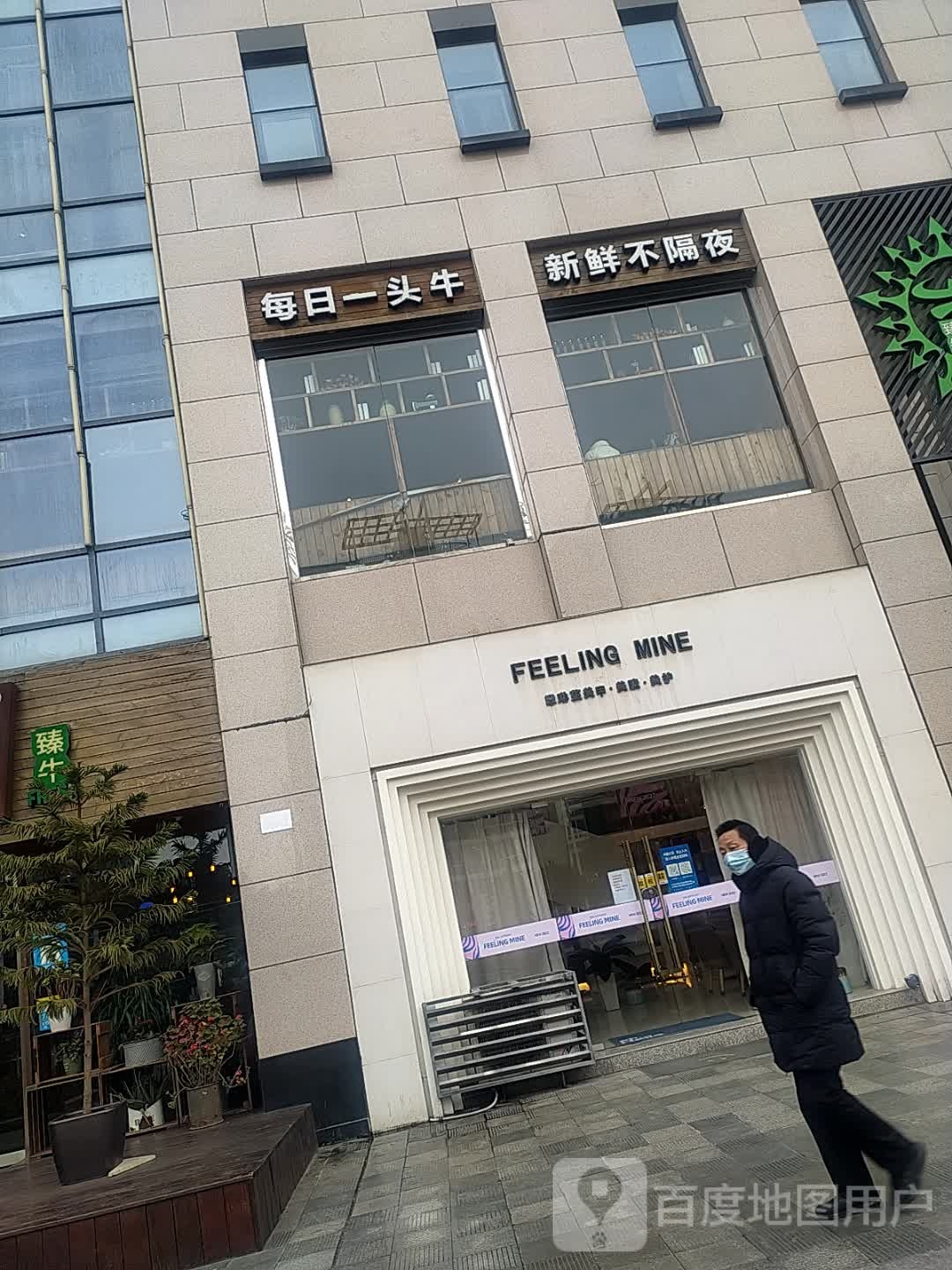 目染自助w美甲美睫(万邦店)