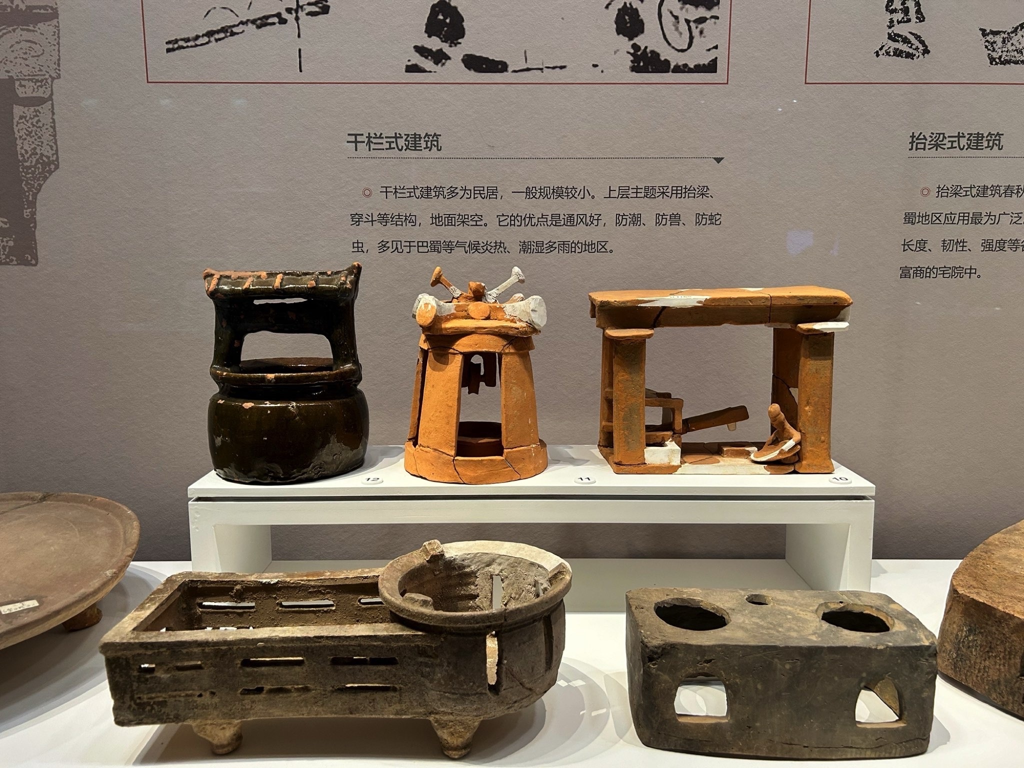 重庆中国三峡博物馆