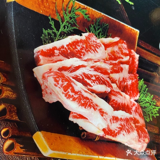 韩都炭火烧肉