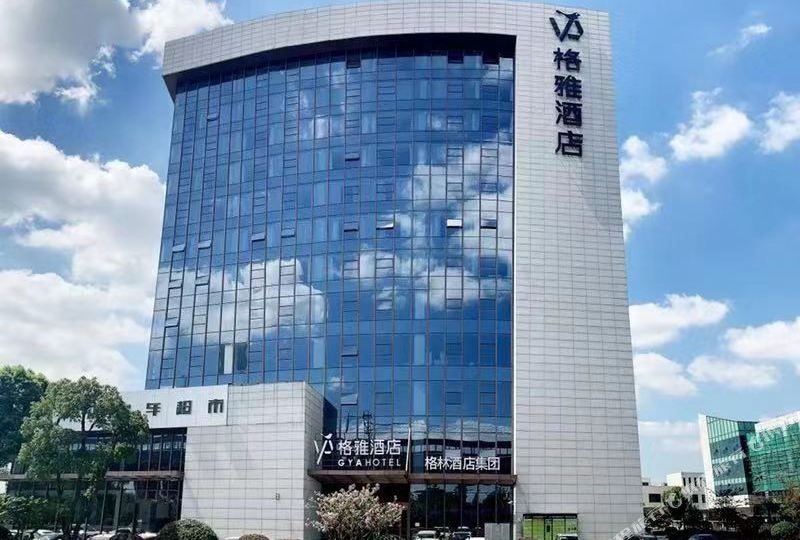 乐格雅酒店(上海奉贤新城地铁站金海公路店)
