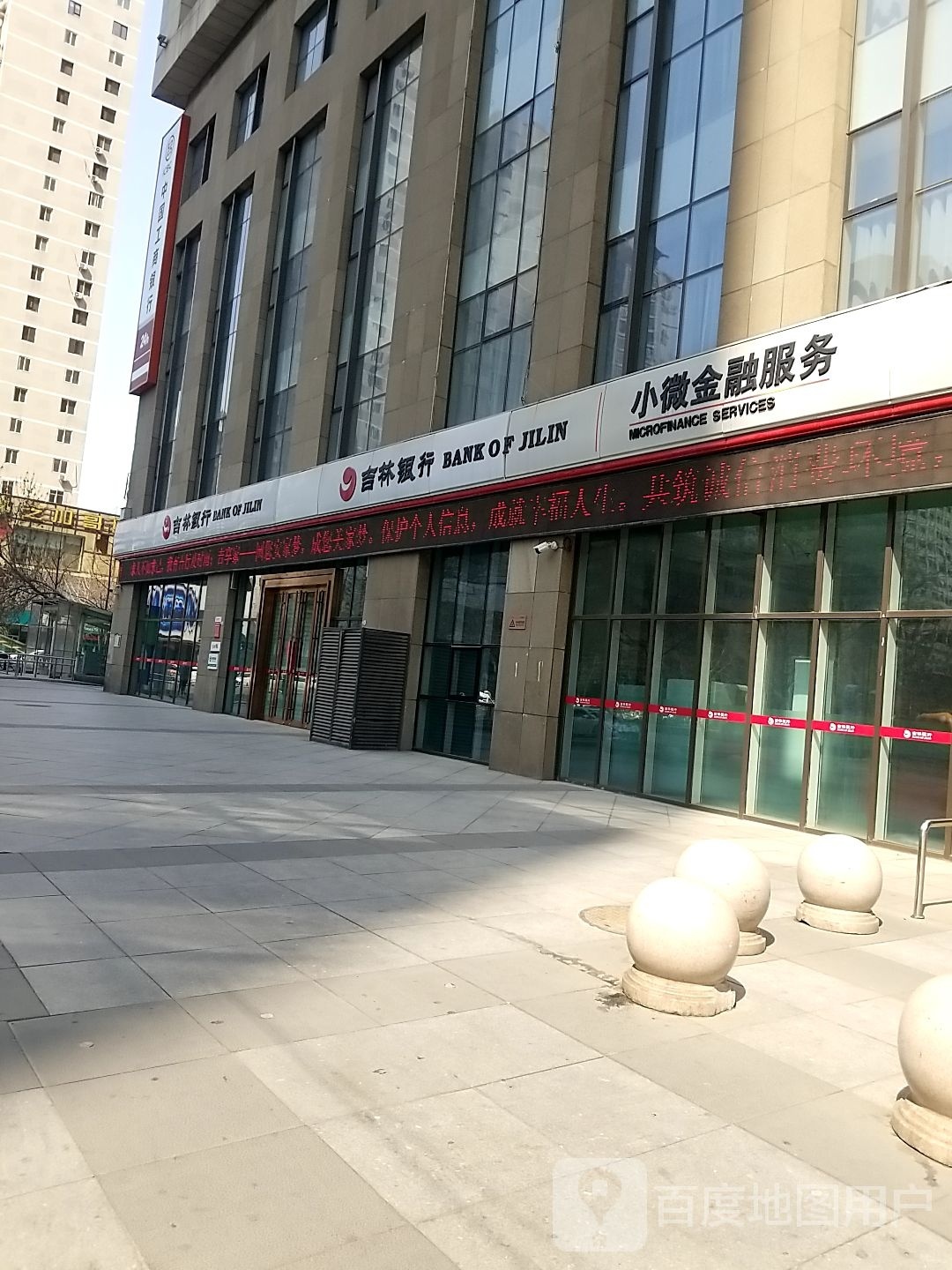 小微。金融服务(北文萃路店)