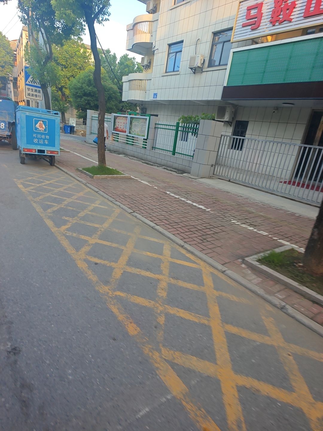 马鞍山博爱医院