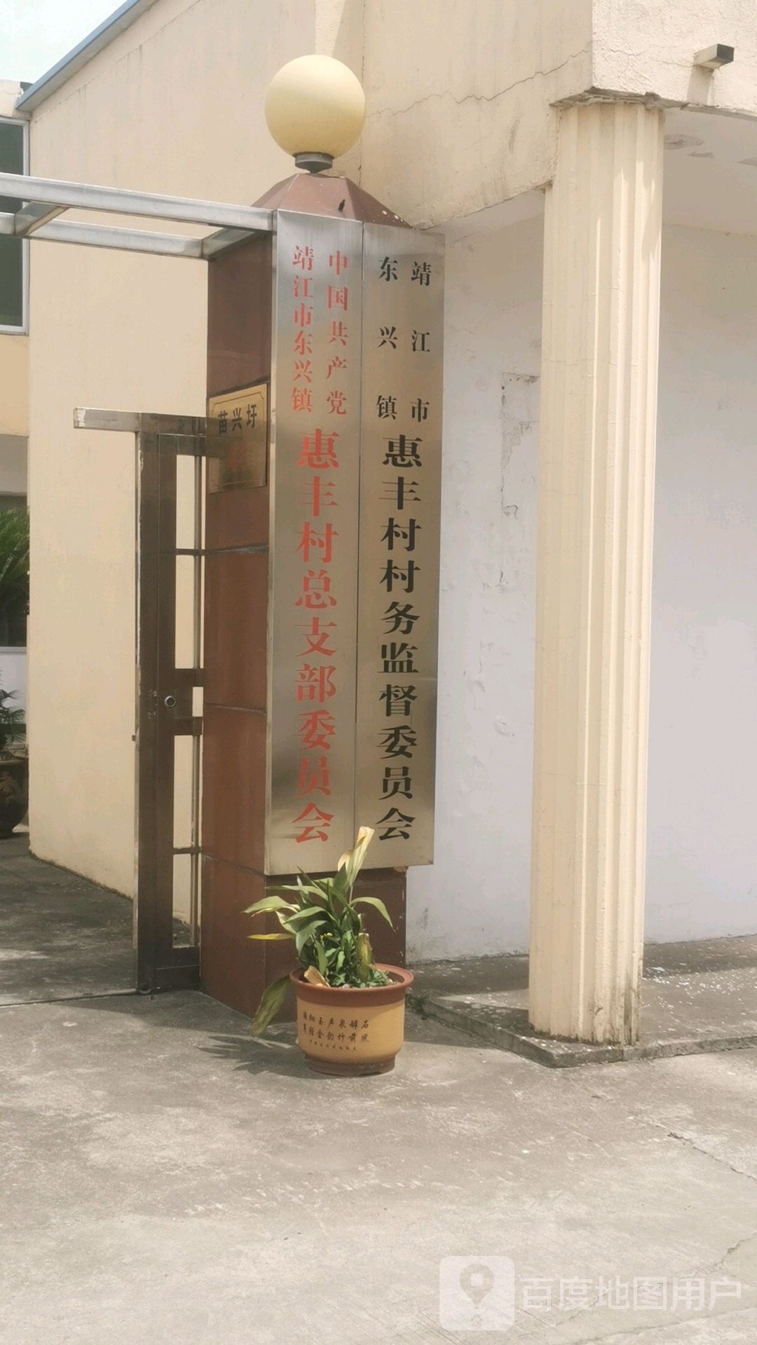 江苏省泰州市靖江市