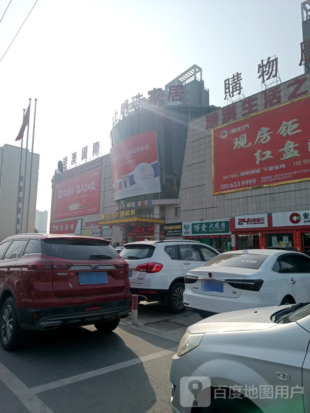 港澳私房菜(大名城商业广场店)