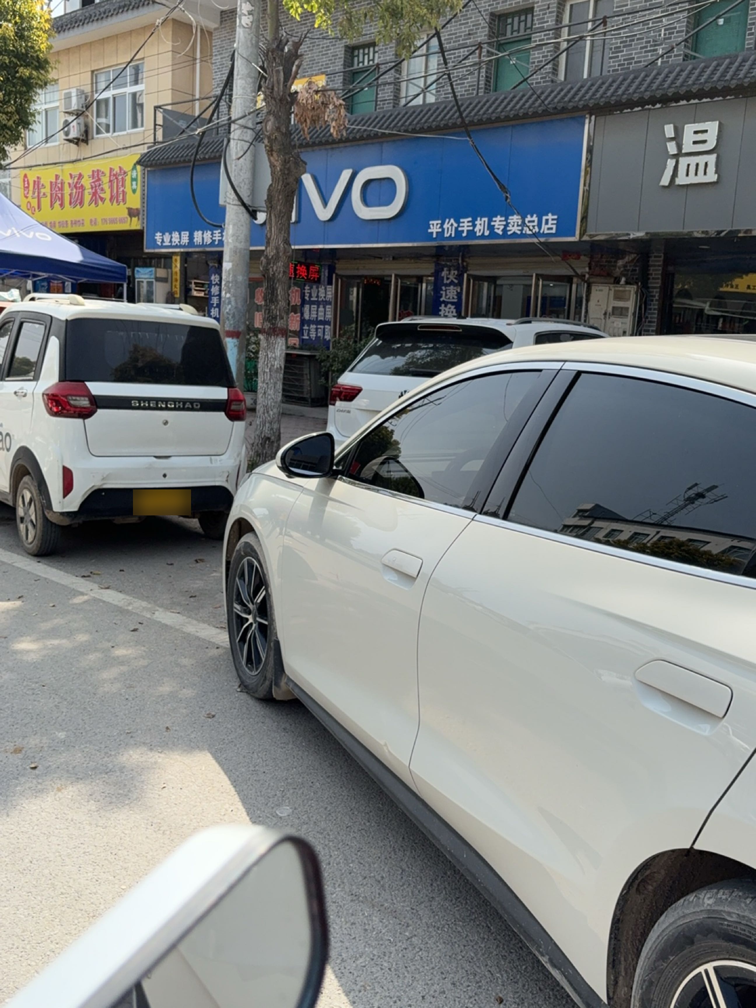 平价手机专卖总店