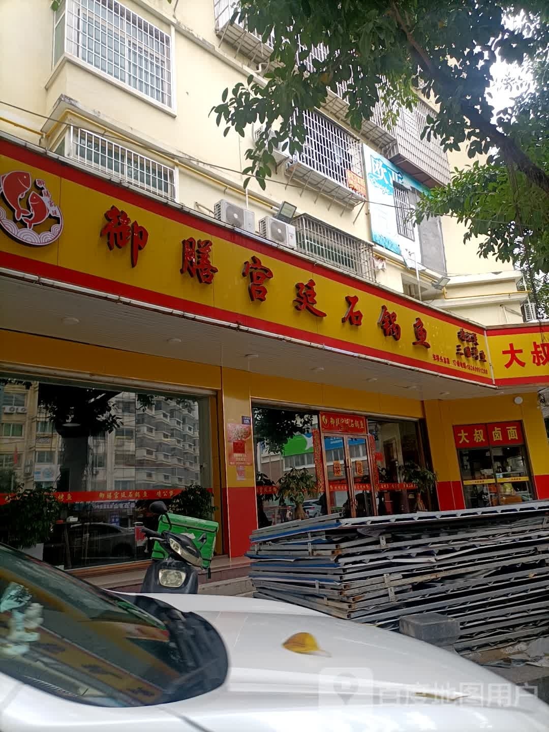 御膳宫廷石斑鱼(胜利北街店)
