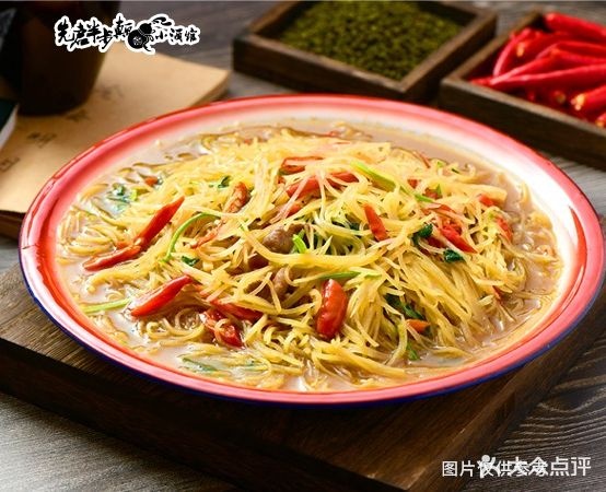 先启半步颠小酒吧(琴江路店)