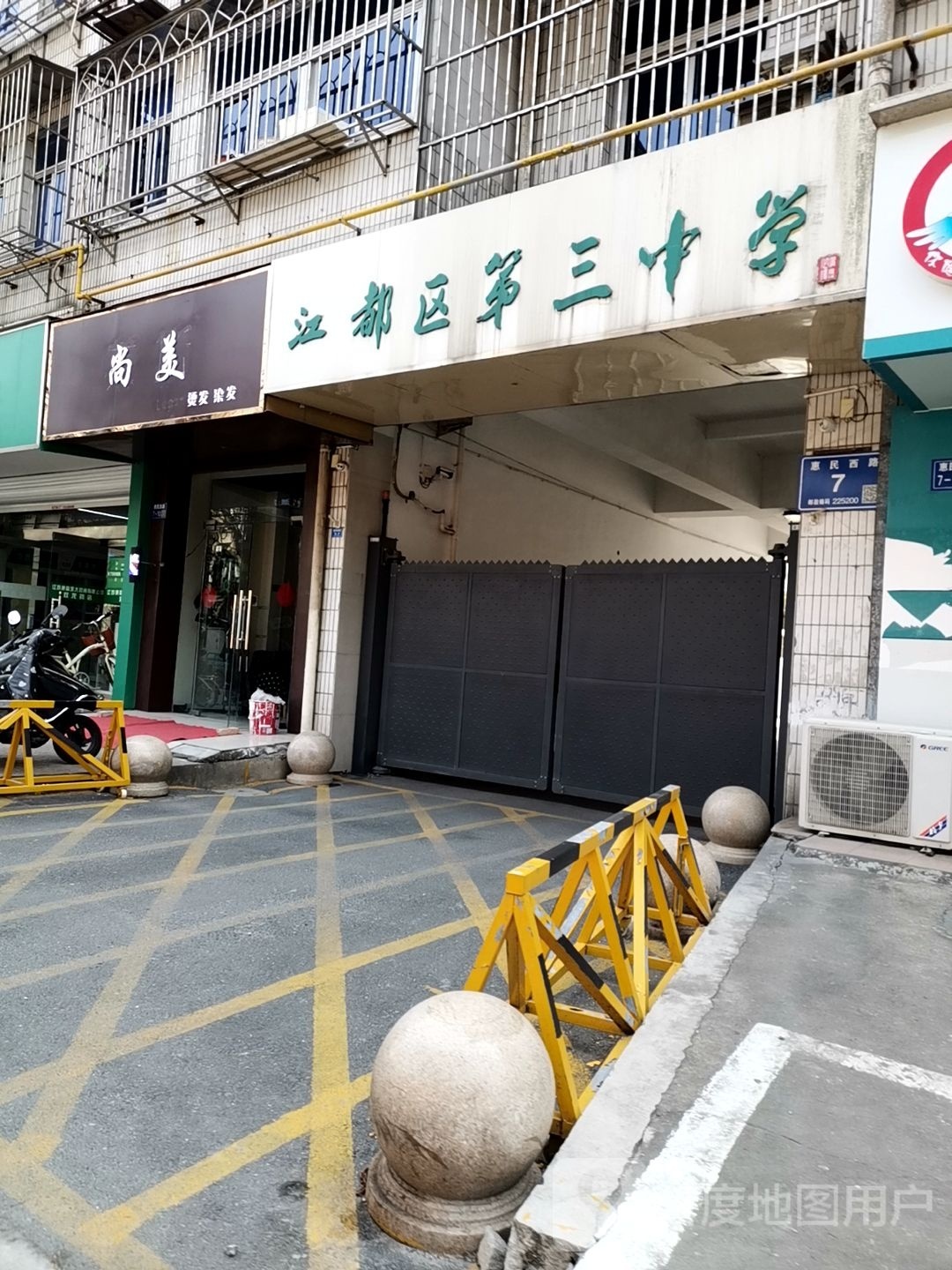Chaumet尚美巴黎