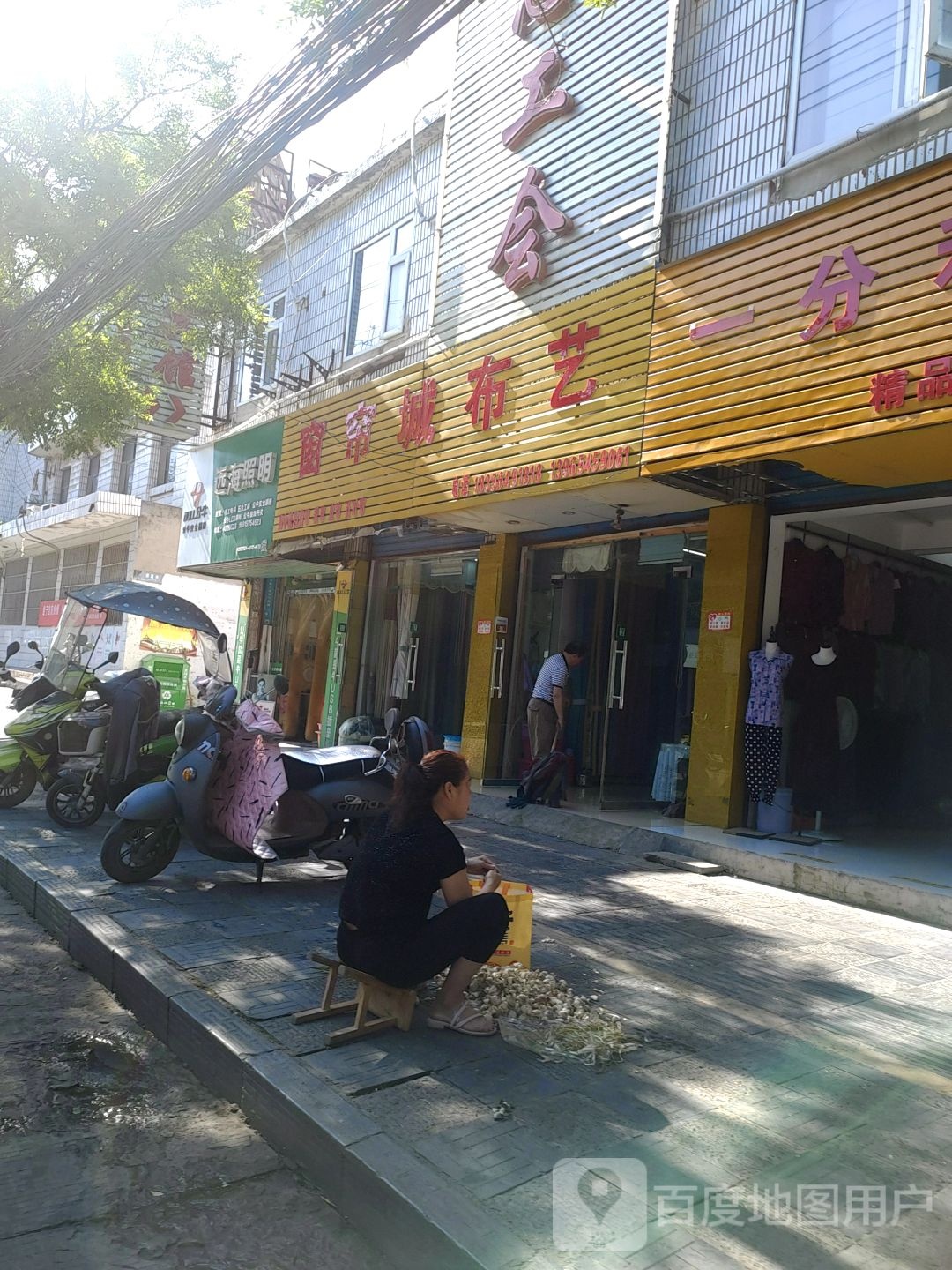 远海照明
