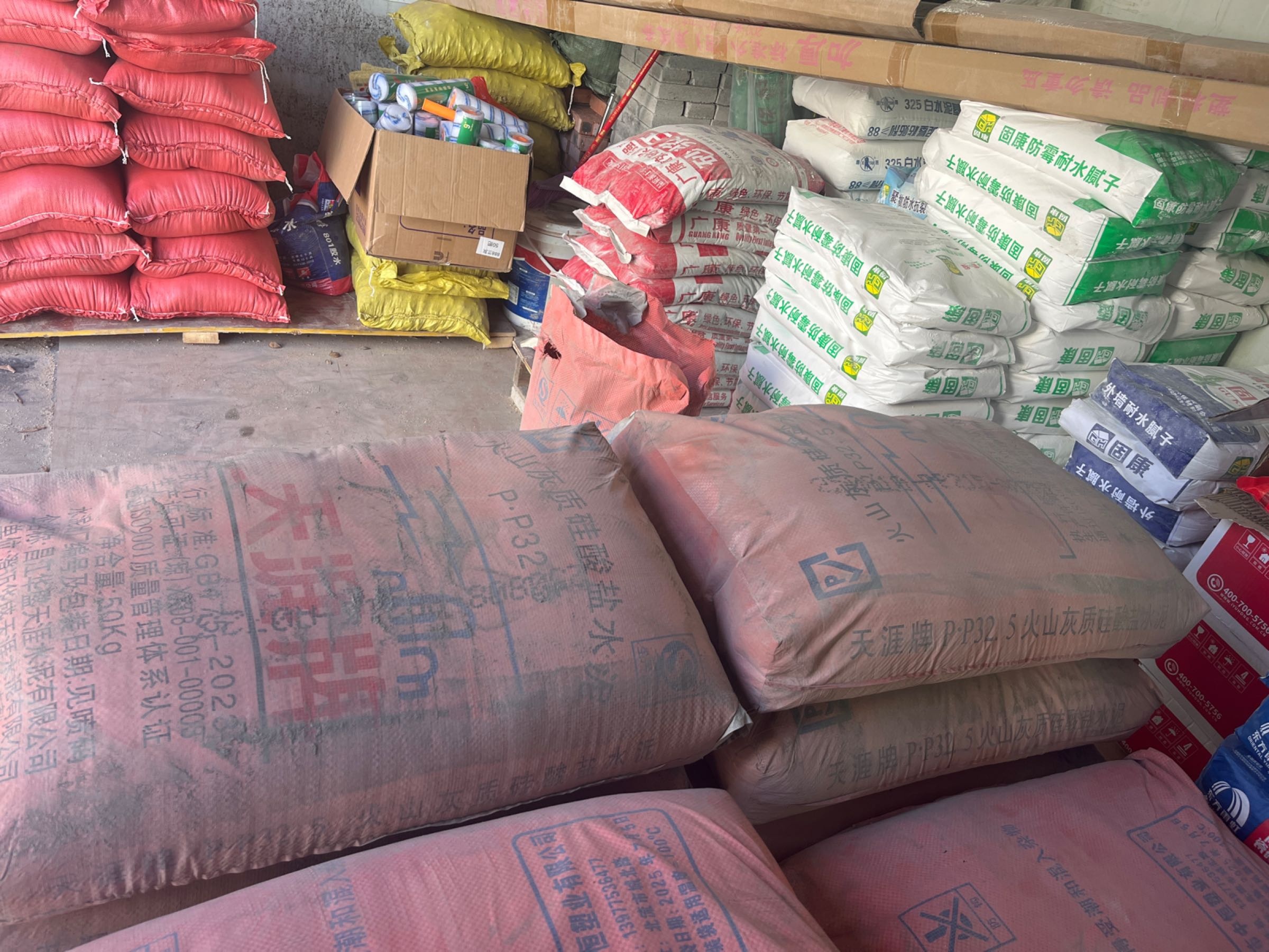 水泥河沙防水批发(鼎信记建材)