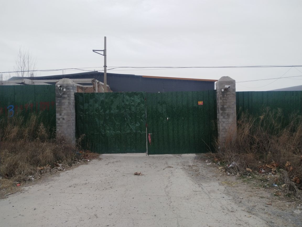 商丘泰美再生资源有限公司