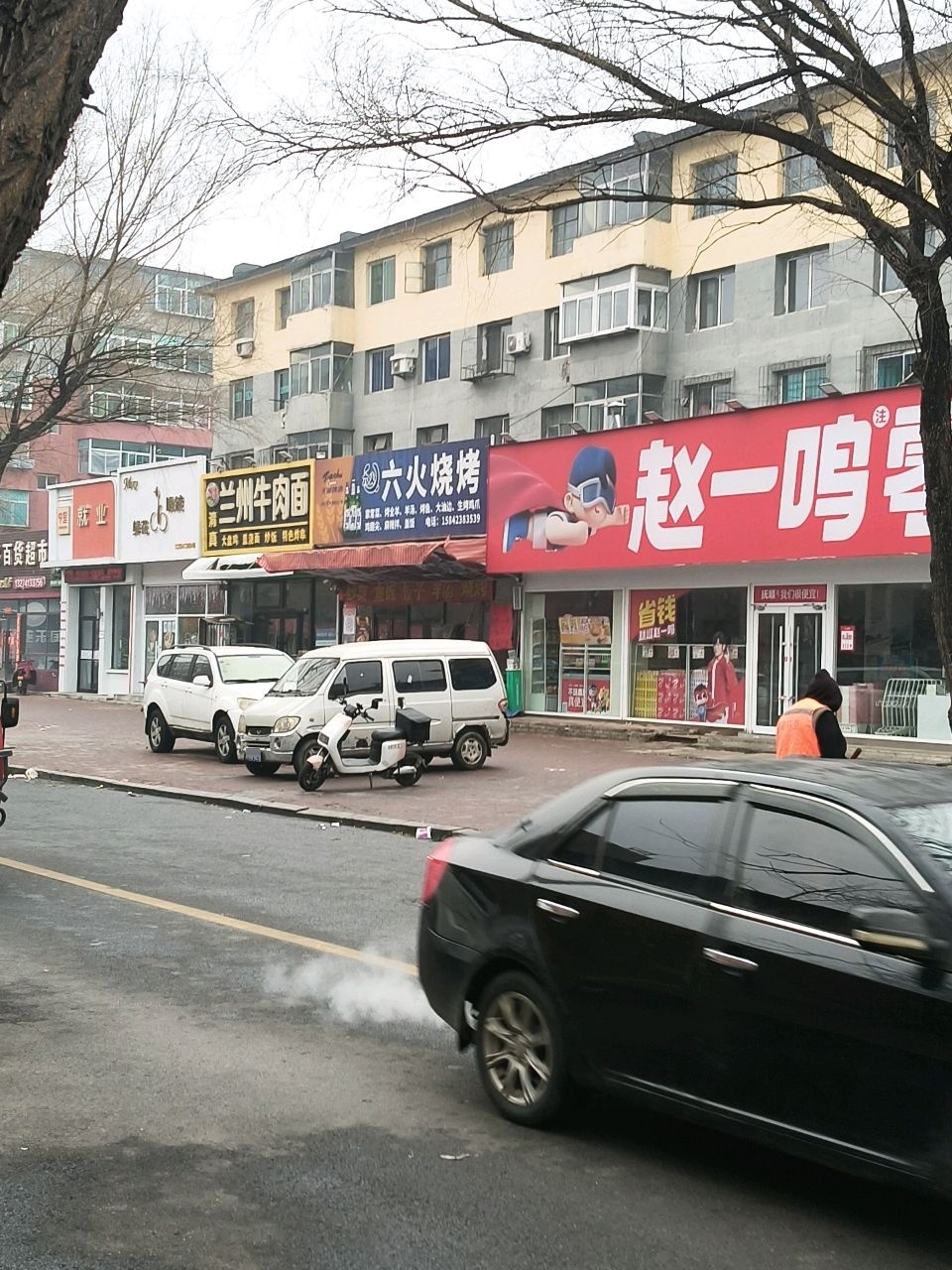 清真正宗兰州牛肉面(丹东路店)