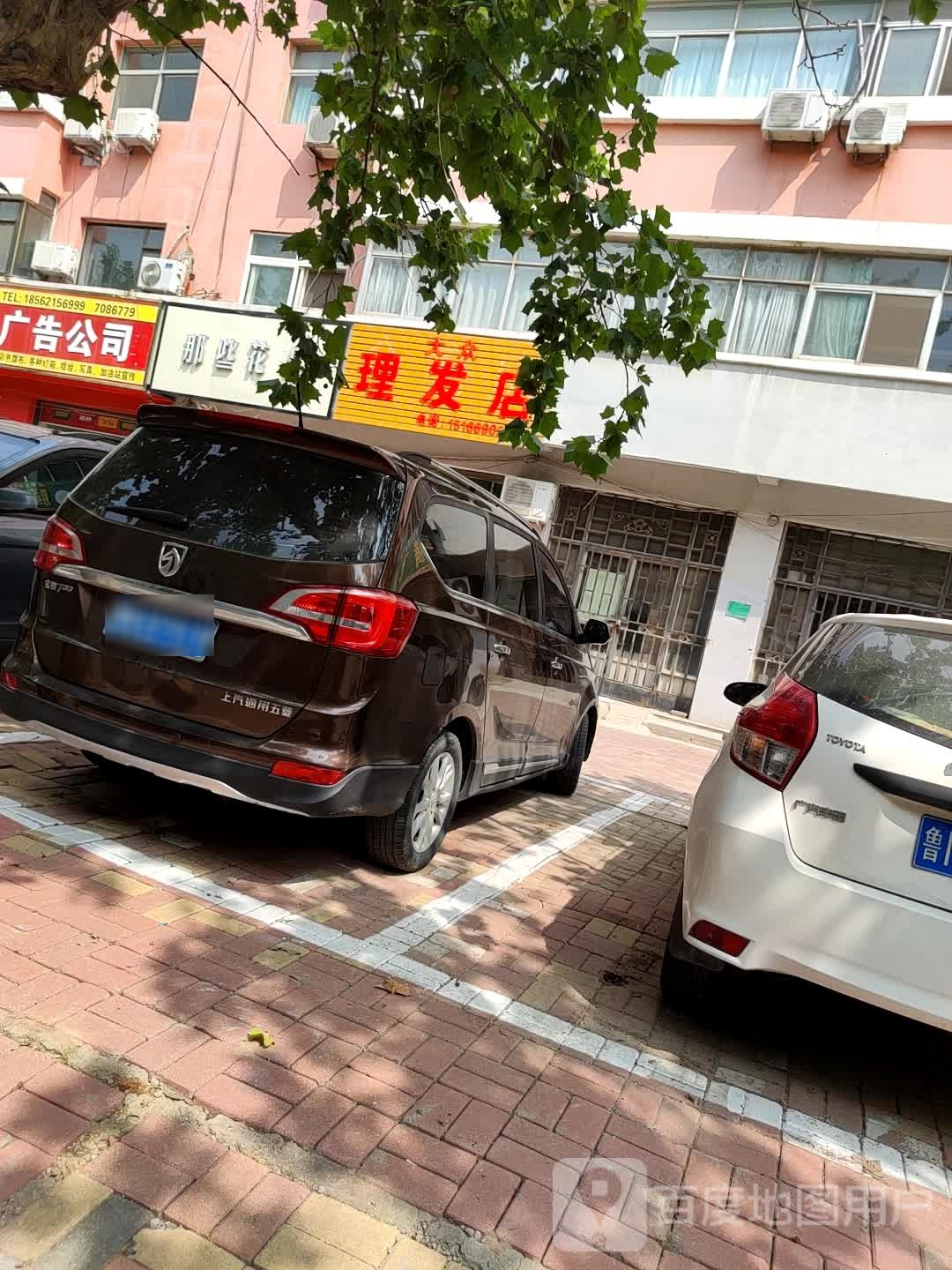 大众理发店(光明路店)