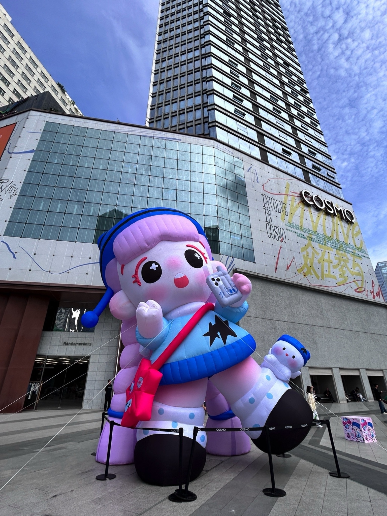 COSMO成都