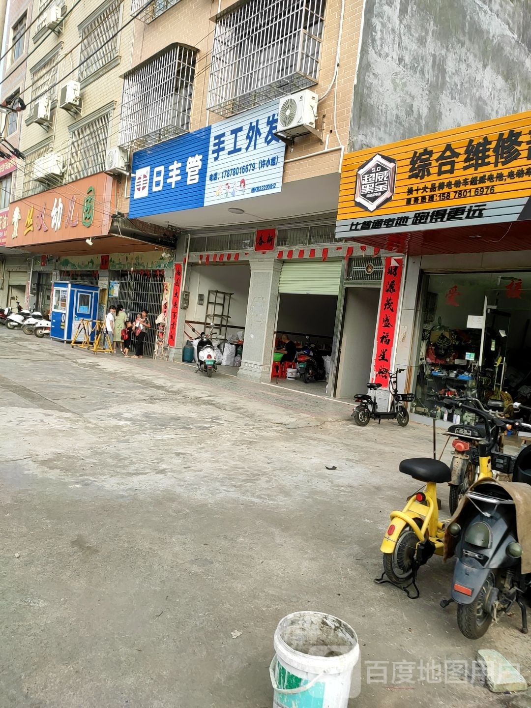 手工外发