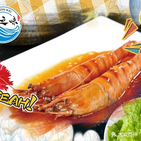 捞子小海鲜(六虹桥路前花店)