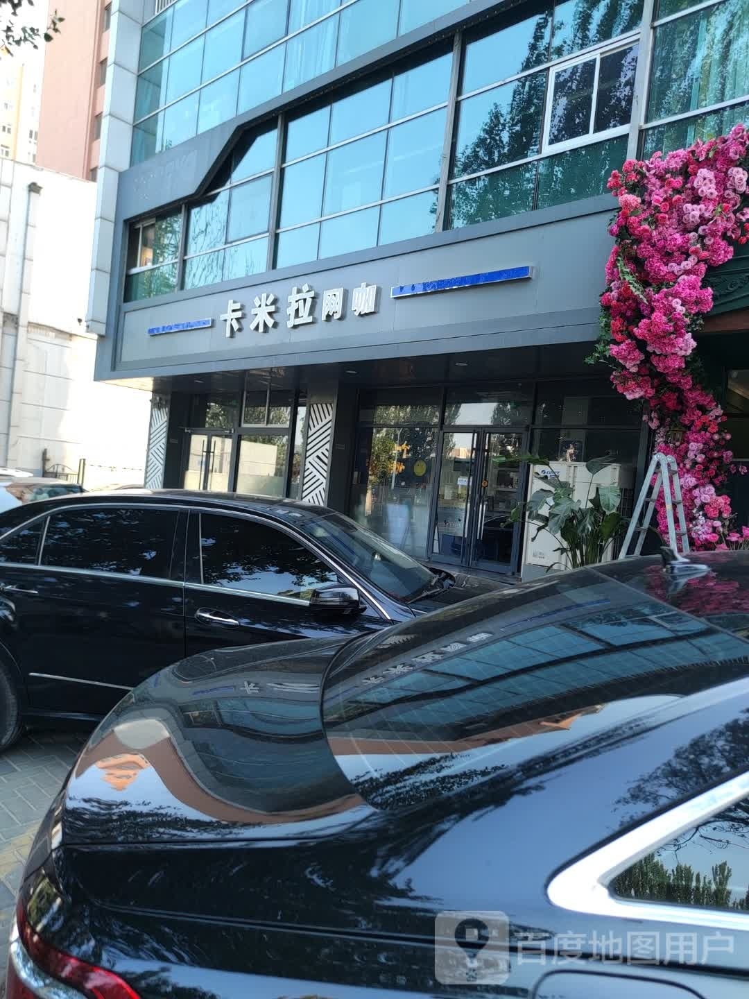 卡米拉王卡(顺诚大厦店)