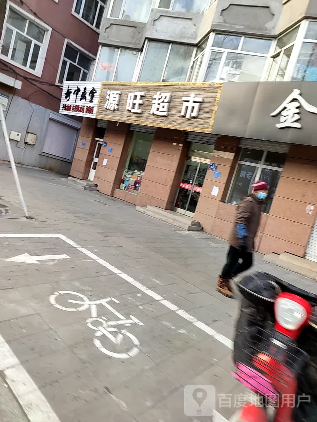 梁旺超市(兴工路店)