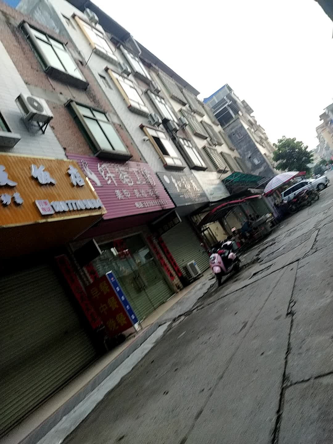 纤指工坊美甲美妆