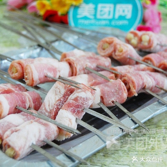 河北烧烤