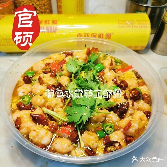 官硕干锅水煮鲜烩(榕城店)