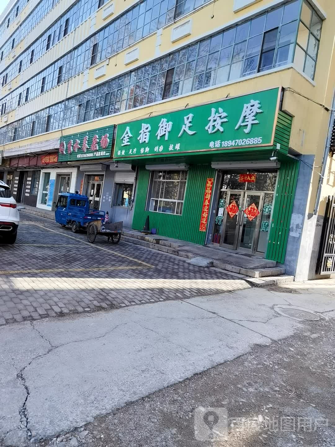 布特哈北路金百灵酒店斜对面