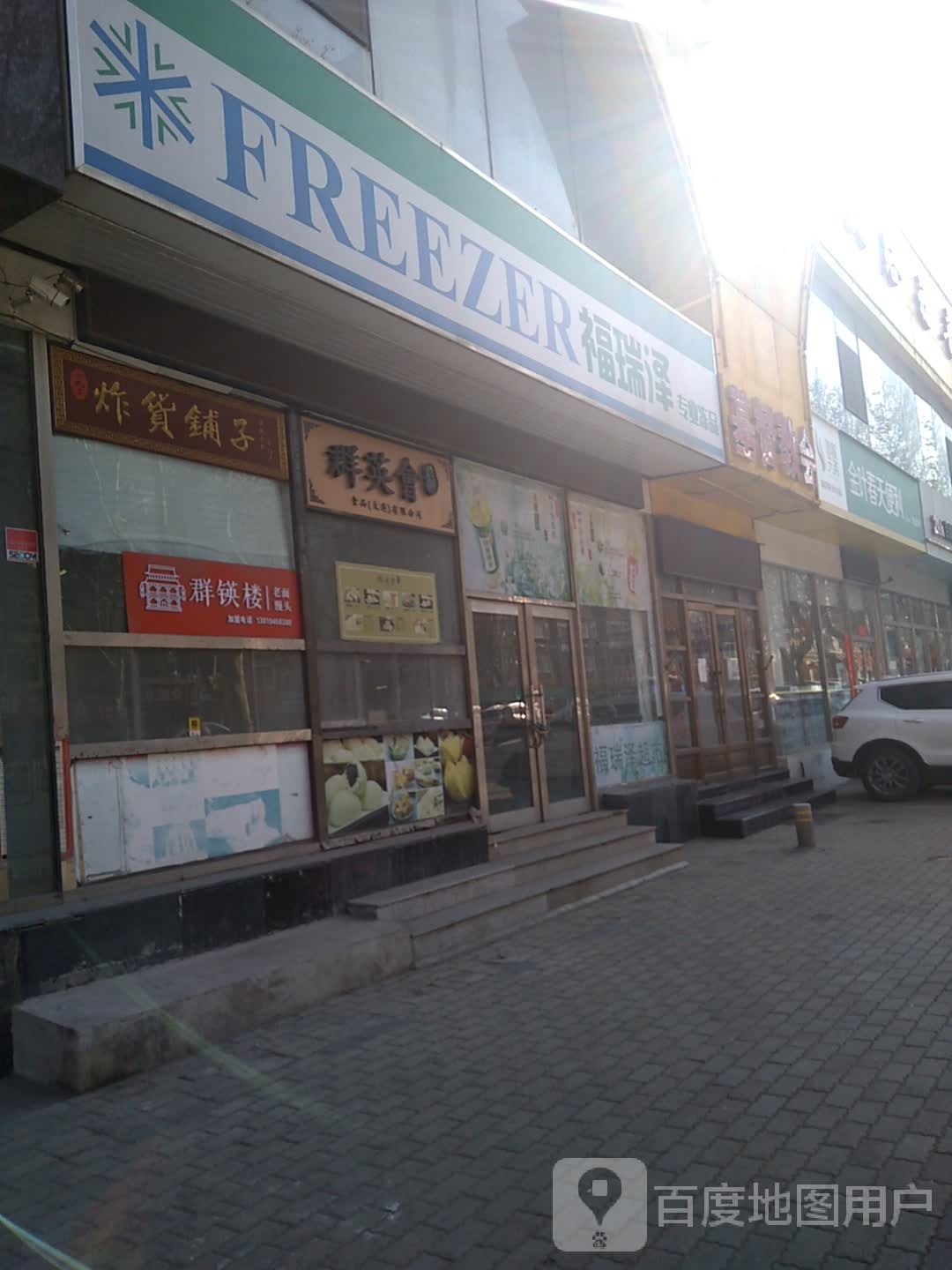 金叶春天便利(友金店)