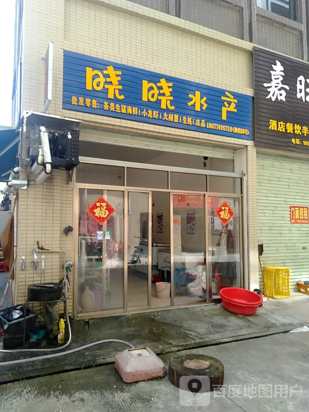 晓晓睡产