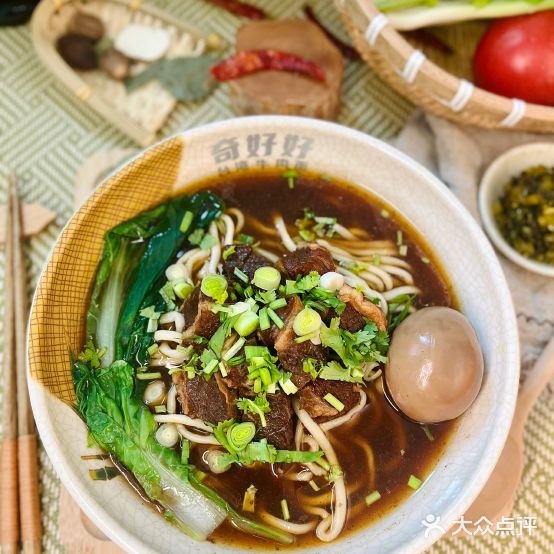 奇好好台湾牛肉面(万达店)