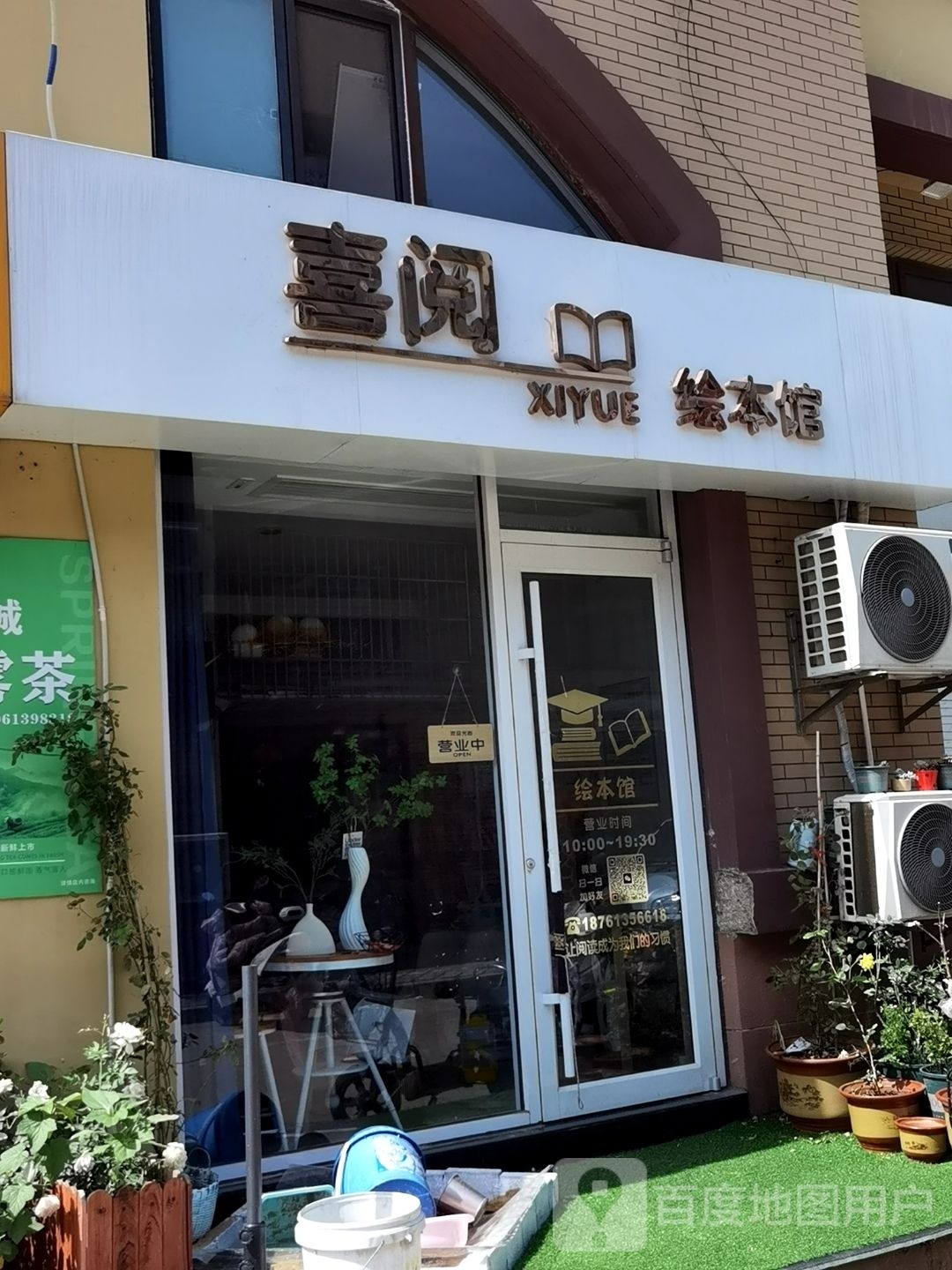 喜阅慧宾馆(光伸·国际购物中心店)