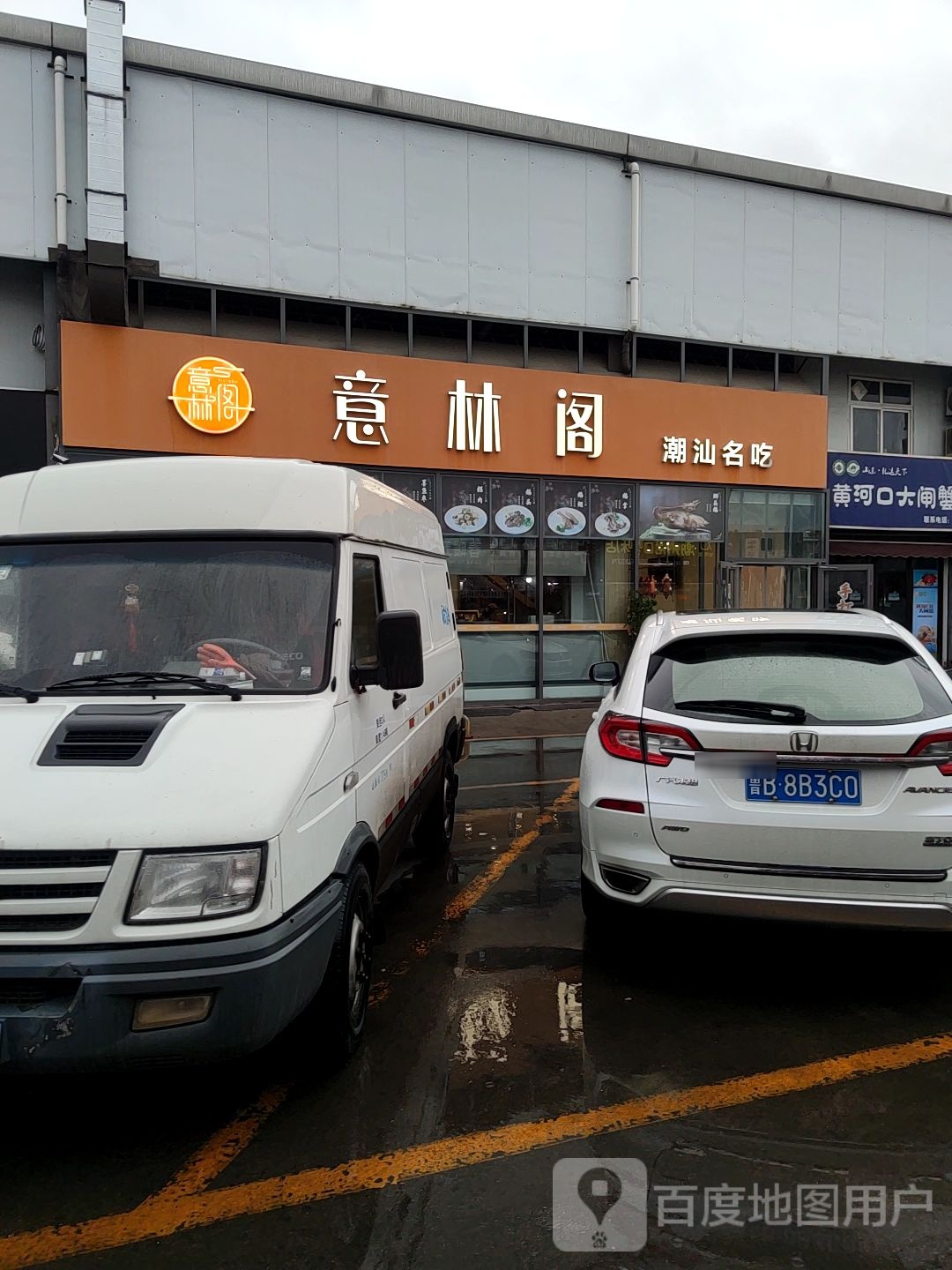 意林阁