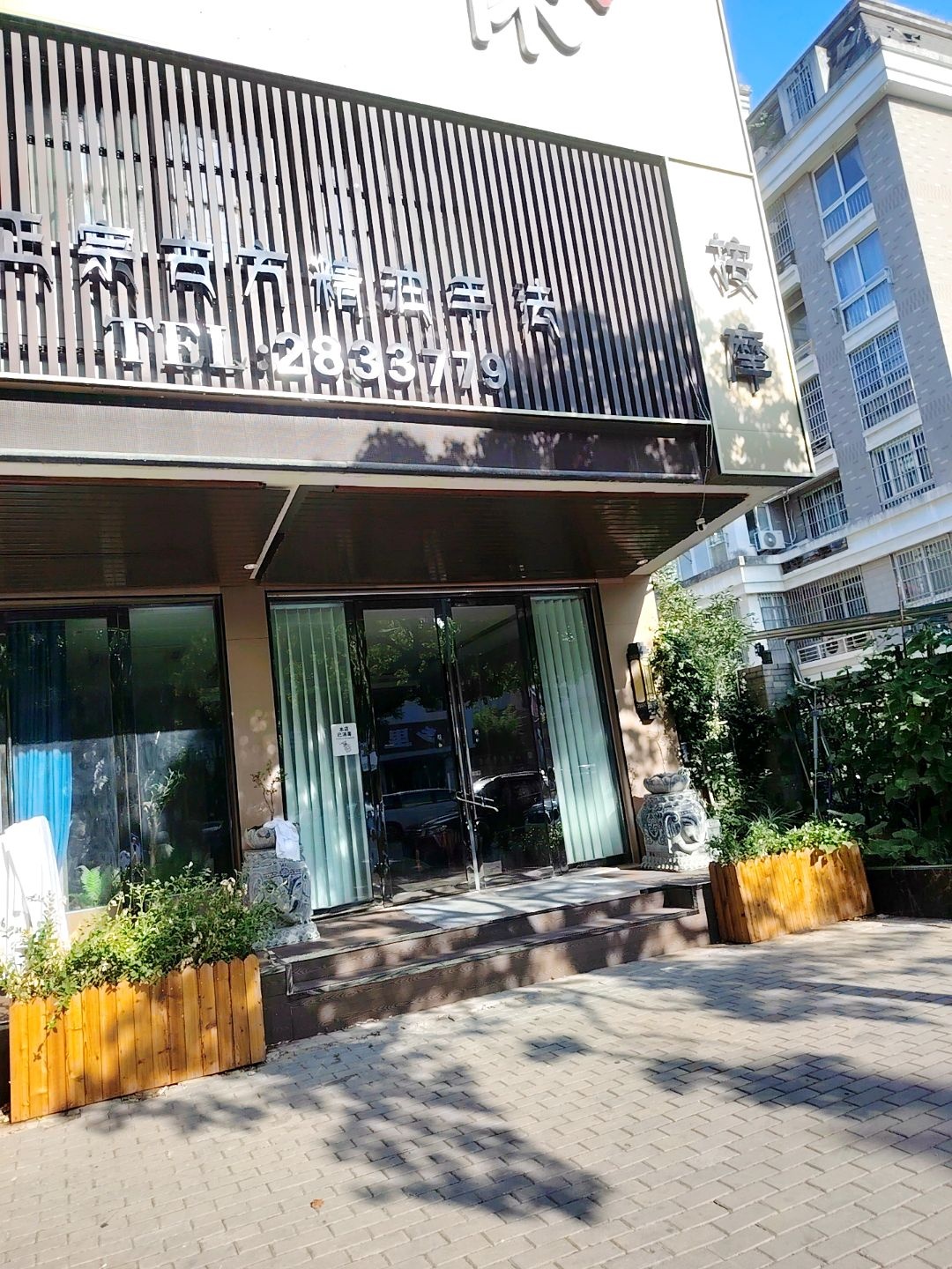 泰谷·正宗泰式古方按摩