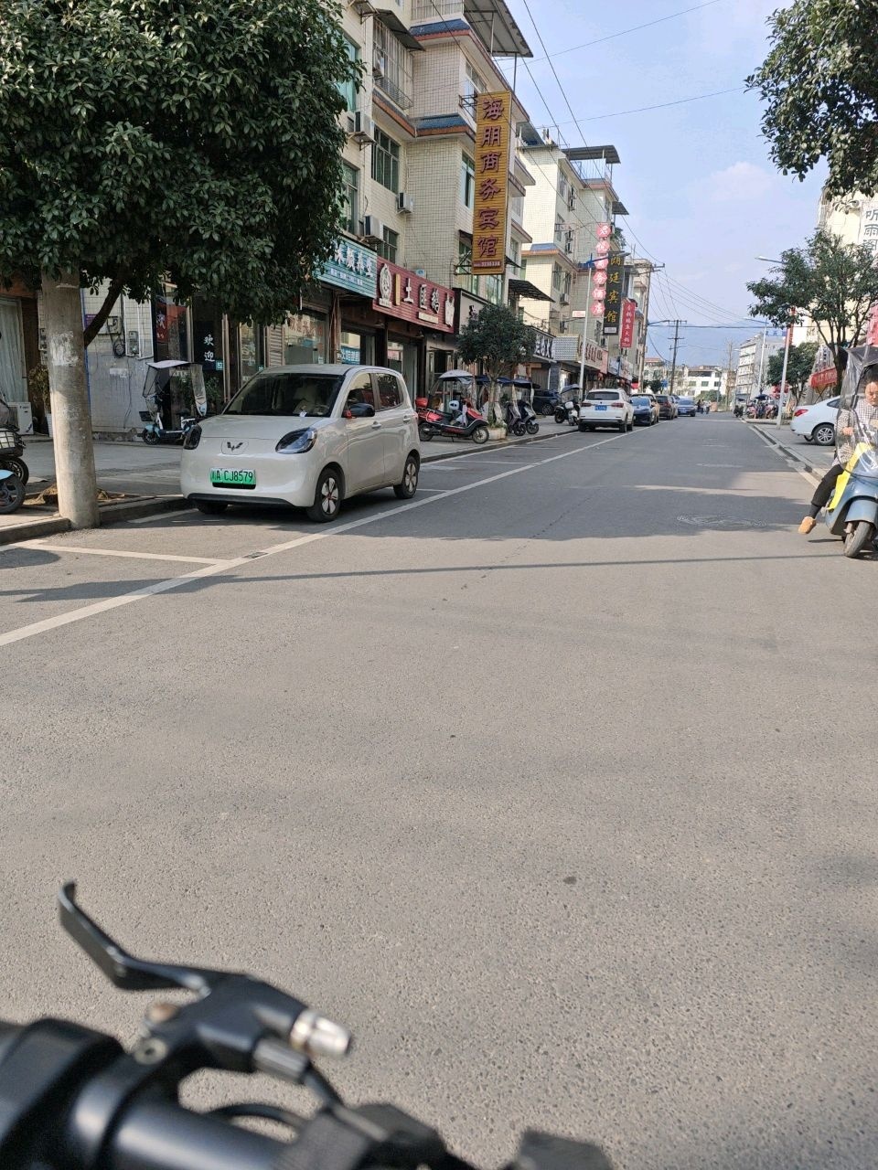 沐颜养生
