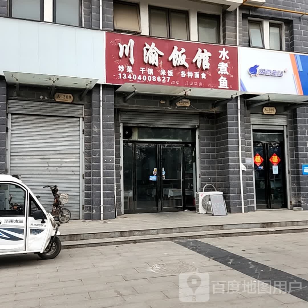 兔喜生活(开元大道店)