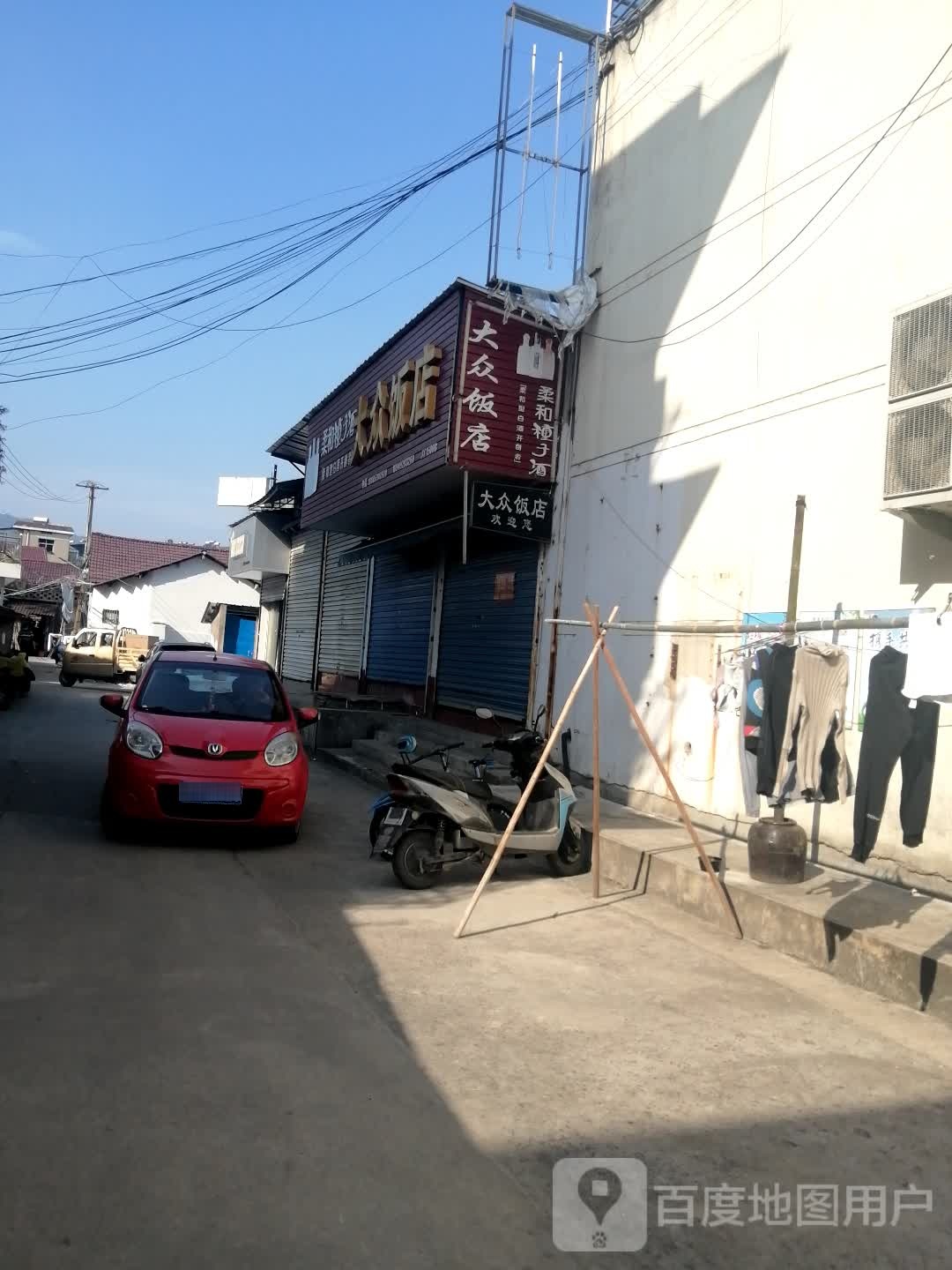大众酒店(环城南路)