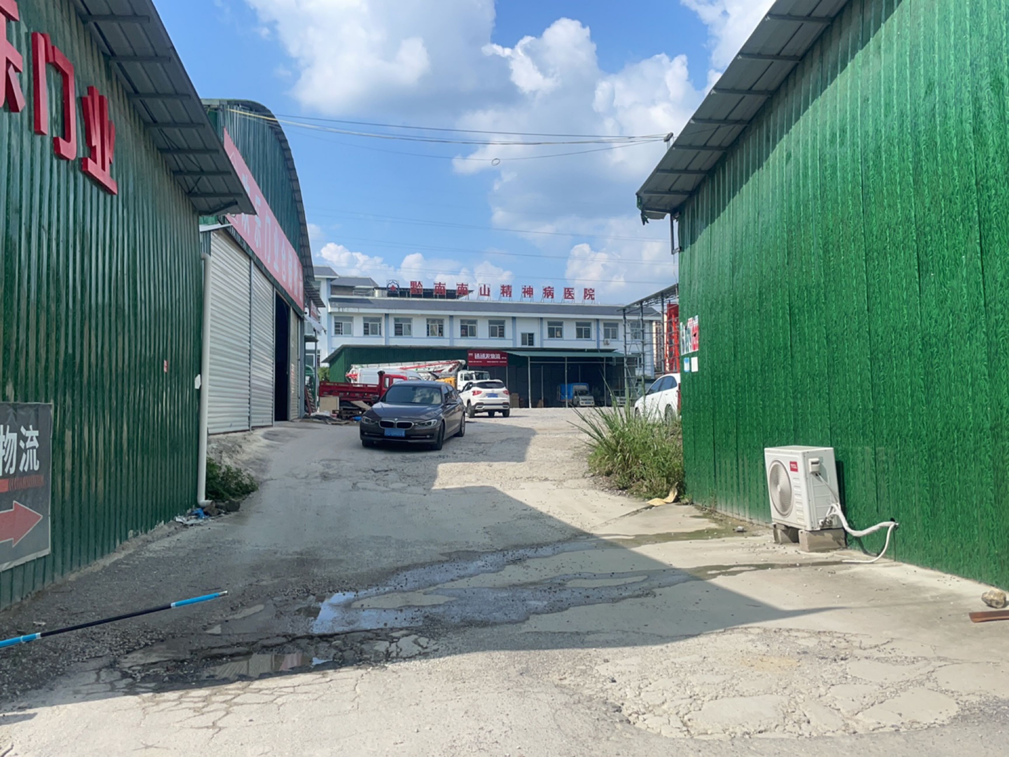 黔南南山精神病医院有限公司