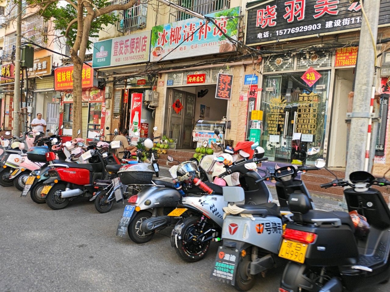 壹发乐便利店