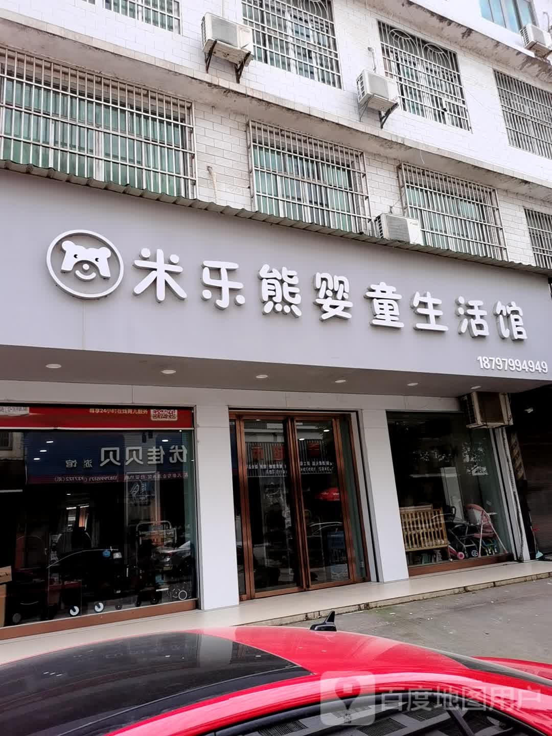 优佳贝贝游泳店(万上线店)