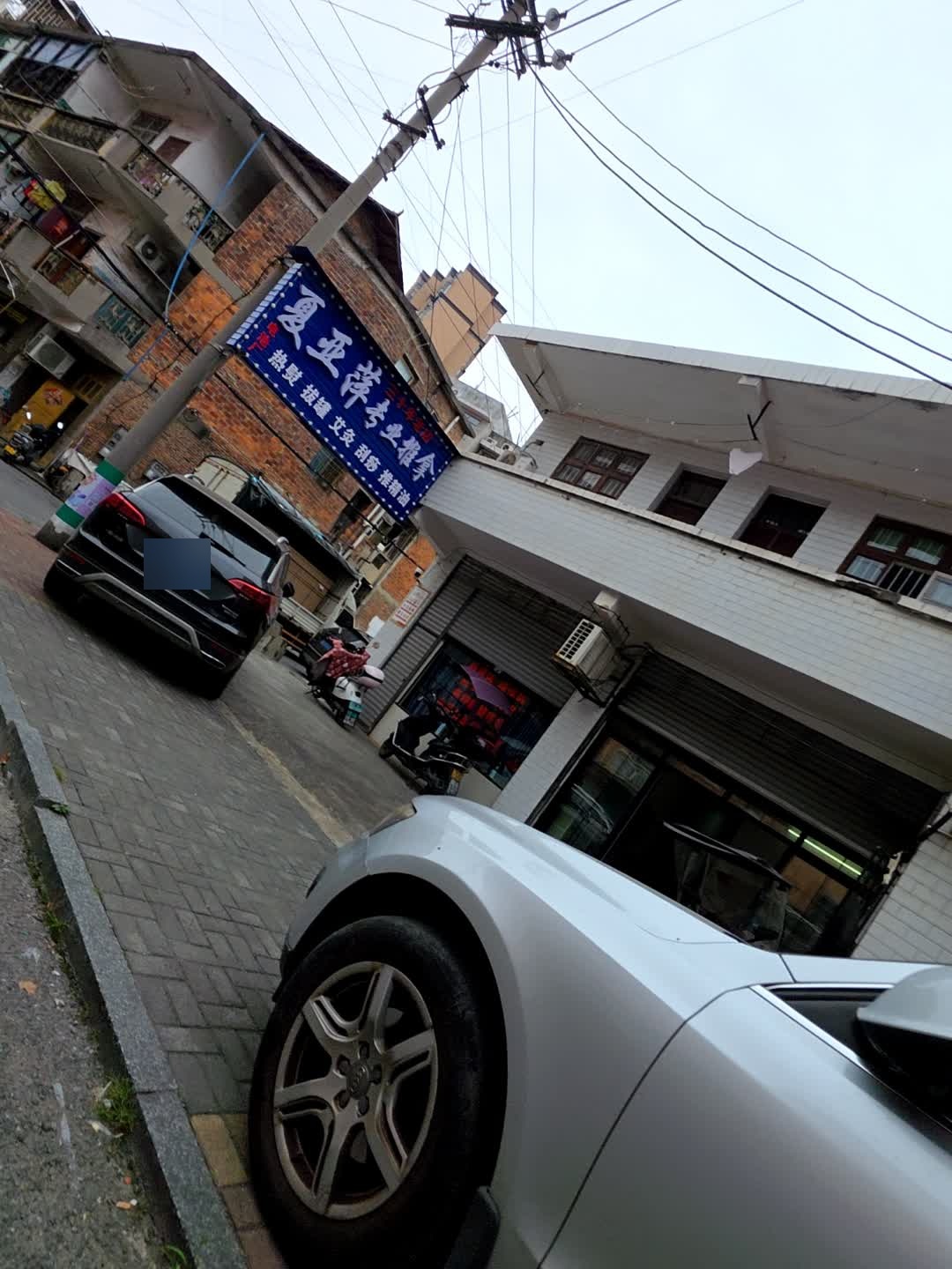 夏亚萍专业推拿(东大路店)环境