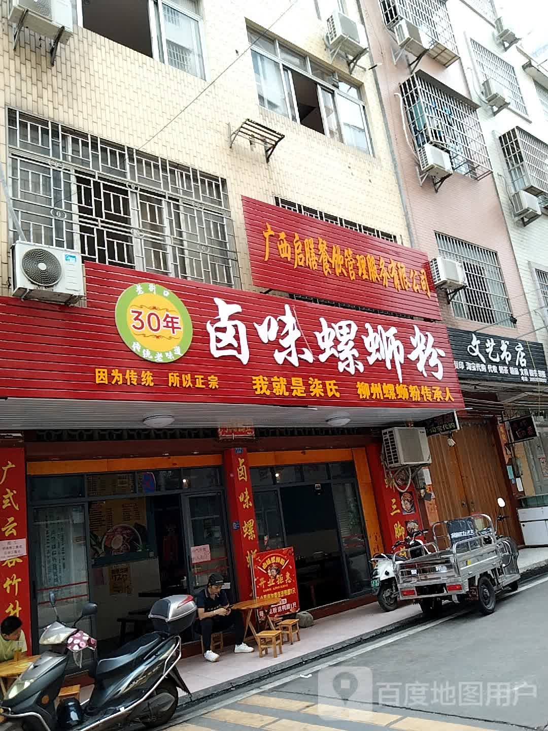 文艺书城