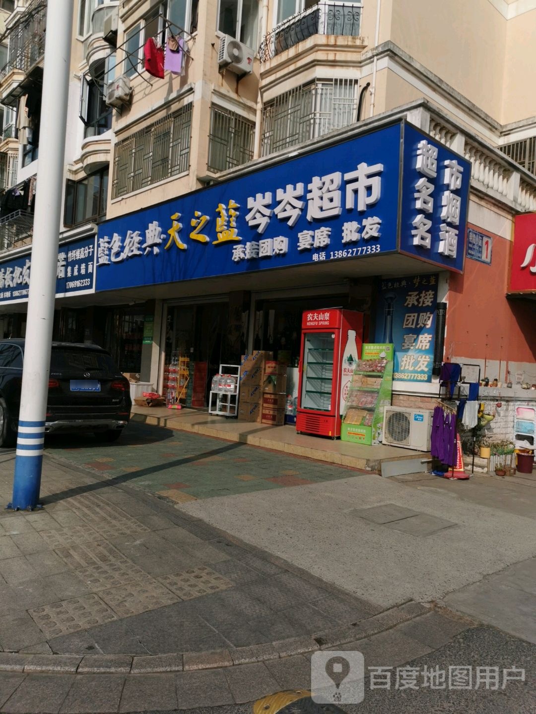 岑岑美食
