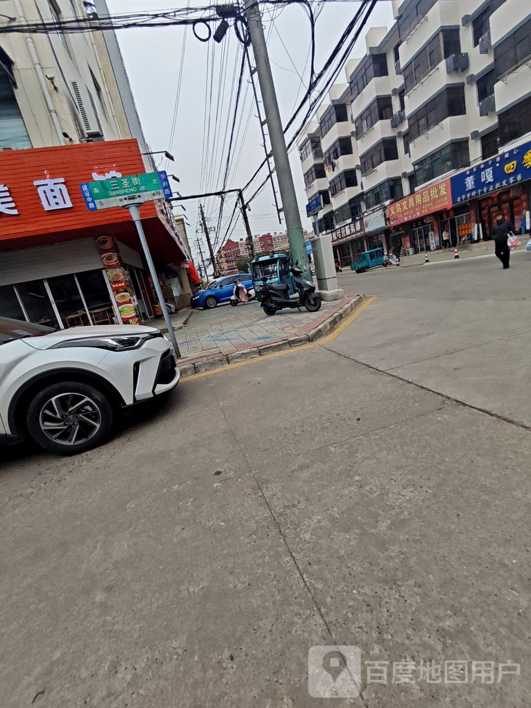 义乌文具用品批发
