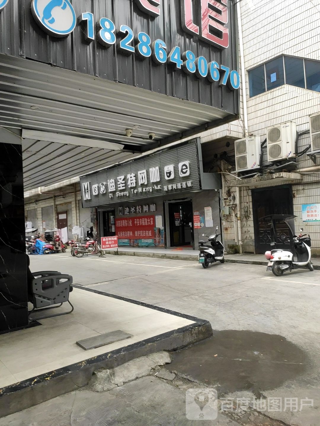 湘网网络(秀山店)